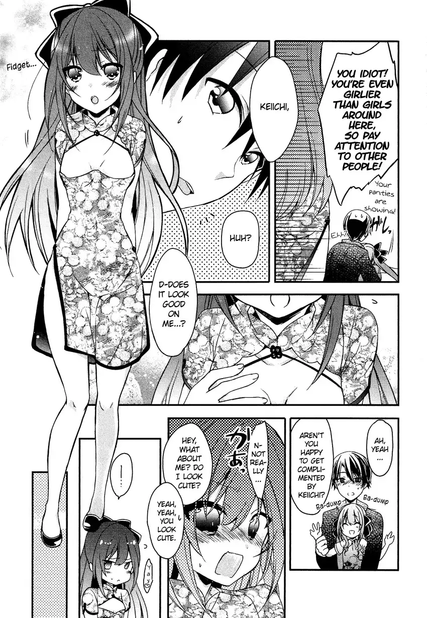 Gisou Honey Trap Chapter 9 12